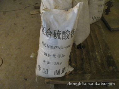 【聚合硫酸鐵隨州聚合硫酸鐵價格批發(fā)復合聚鐵隨州聚鐵】價格,廠家,圖片,絮凝劑,鄭州市新景凈水劑制造-