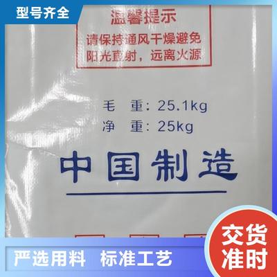 凈水劑2024年新價格