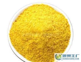 聚合硫酸鐵高效沉淀劑凈水劑烘干塔制造聚合硫酸鐵_精細化學(xué)品_世界工廠網(wǎng)中國產(chǎn)品信息庫