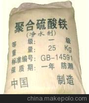 【造紙專用分散劑(聚丙烯酰胺)】價(jià)格,廠家,圖片,塑料分散劑,湖南吉瑞祥化工科技發(fā)展-