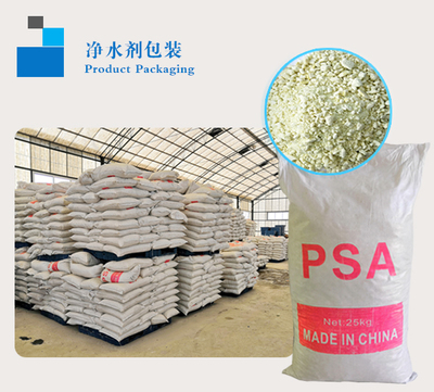 聚合硅酸鋁簡(jiǎn)介