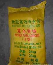 機械廢水圖片_機械廢水大全/細節(jié)圖 - 慧聰網(wǎng)海量高清精選圖片