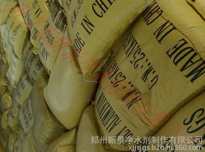 江都市聚合氯化鋁制造方法顆粒狀聚合硫酸鐵直銷圖片_高清圖_細節(jié)圖-鄭州新景凈水劑制作 -